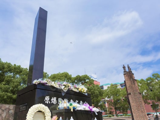 Atomic Bomb Hypocenter